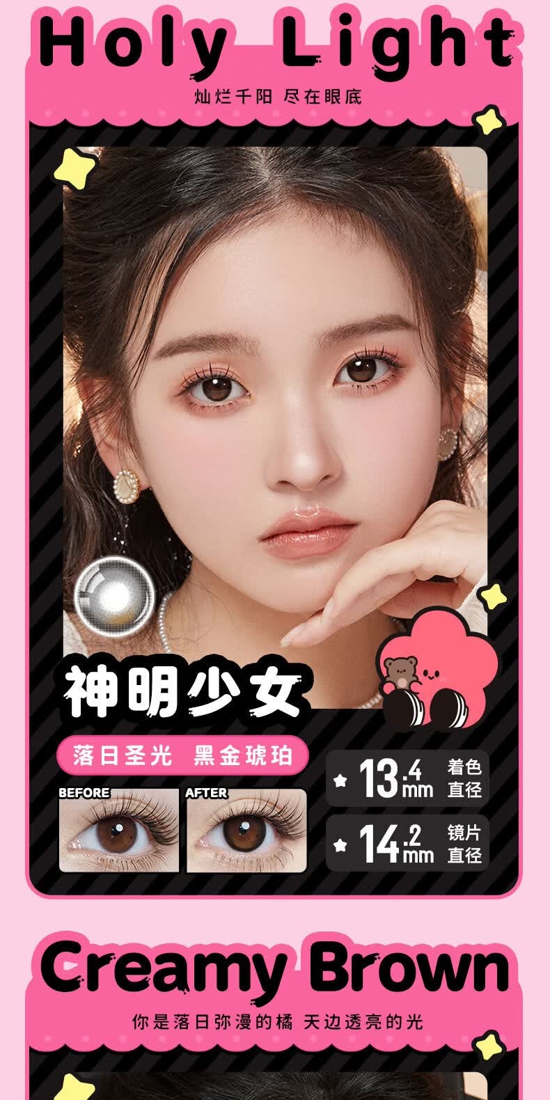 识货商品介绍图