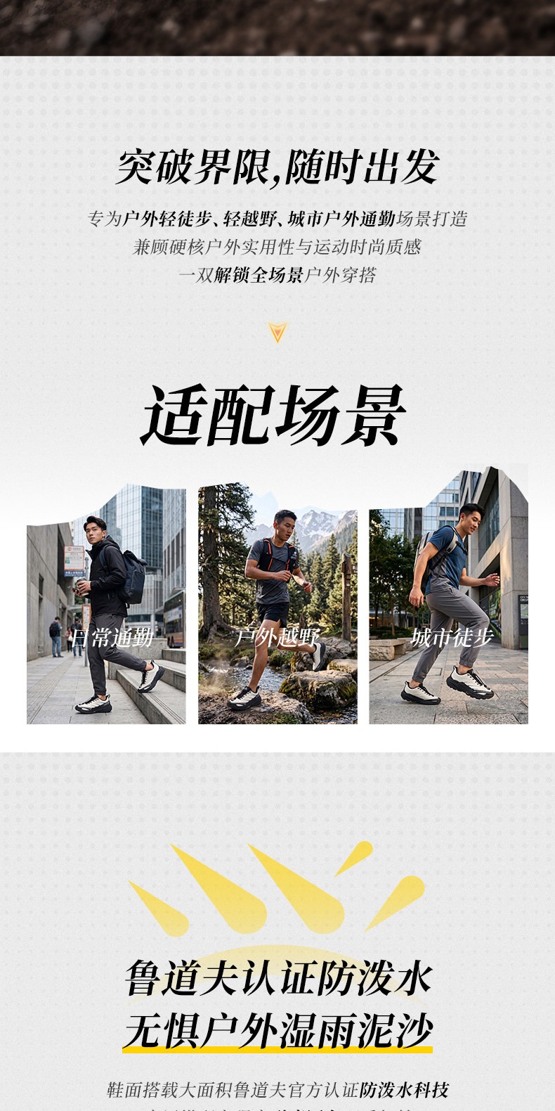 识货商品介绍图