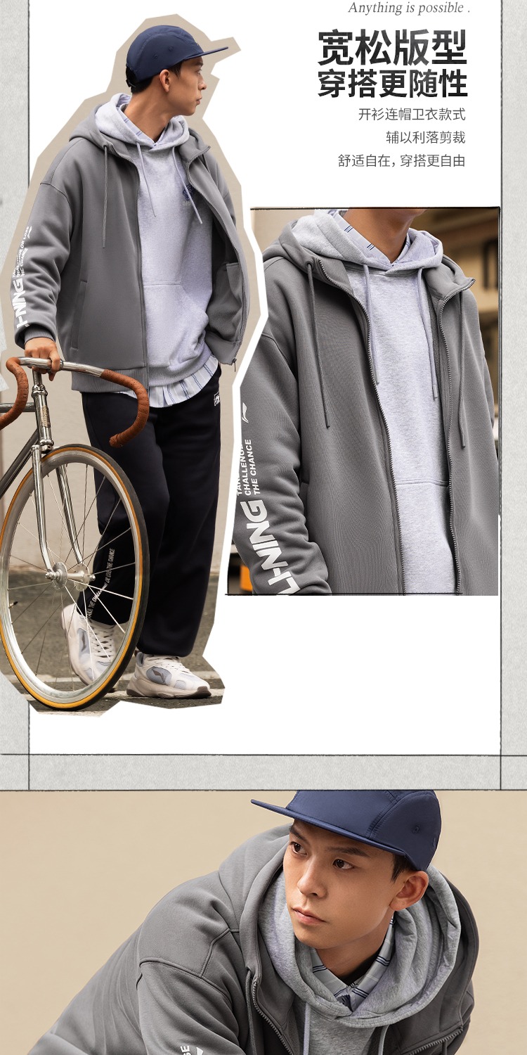 识货商品介绍图