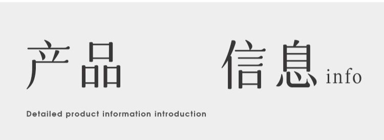 识货商品介绍图