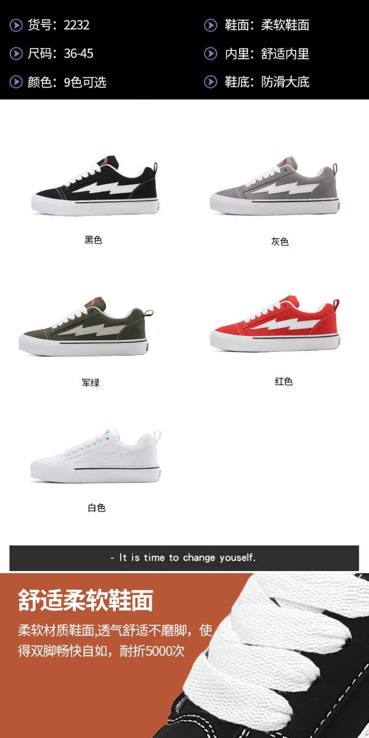 识货商品介绍图