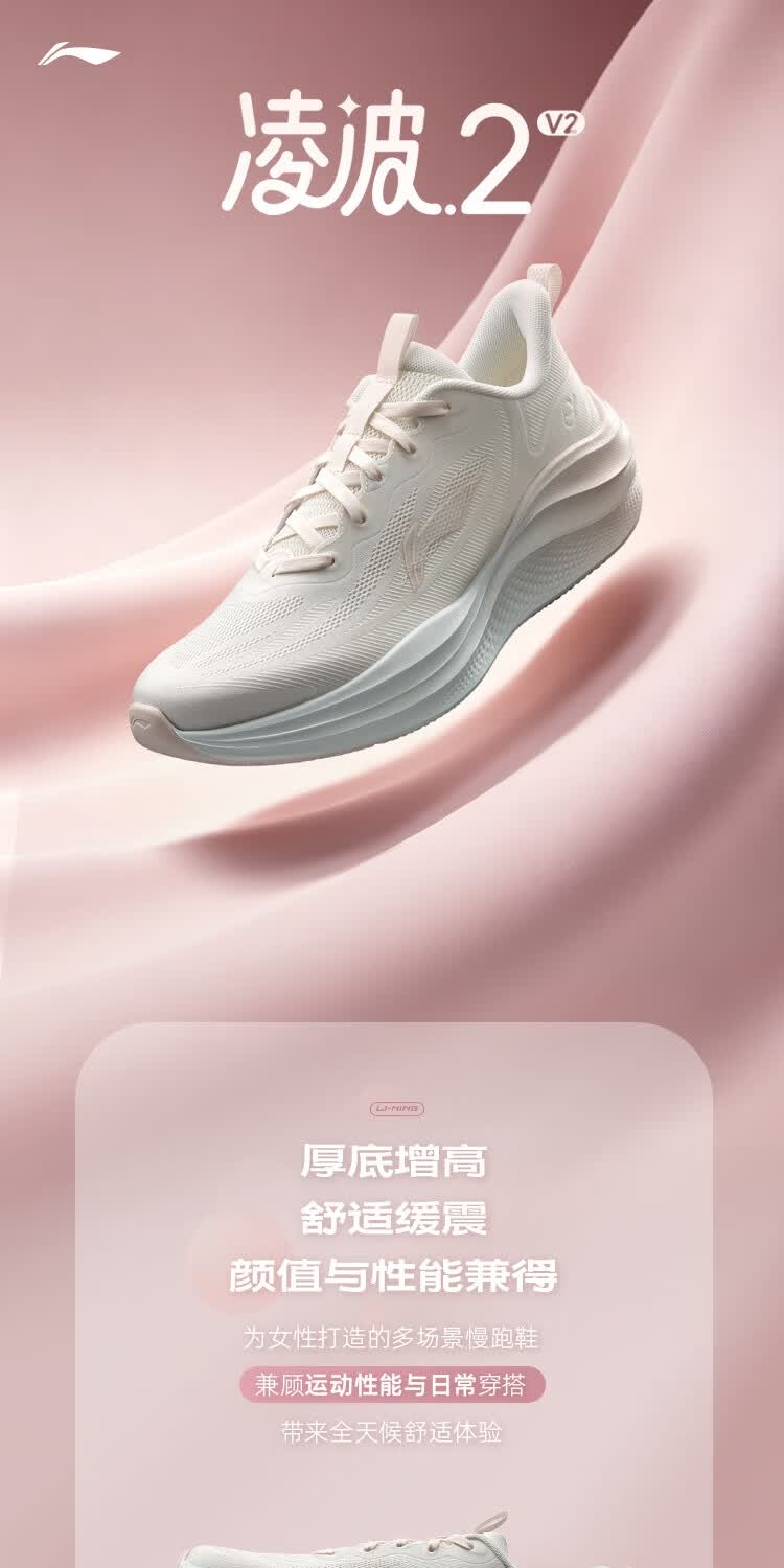 识货商品介绍图