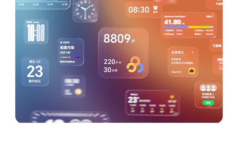 识货商品介绍图