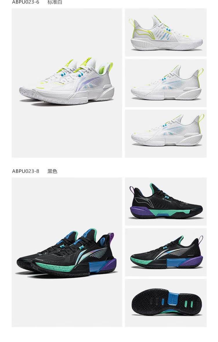 识货商品介绍图