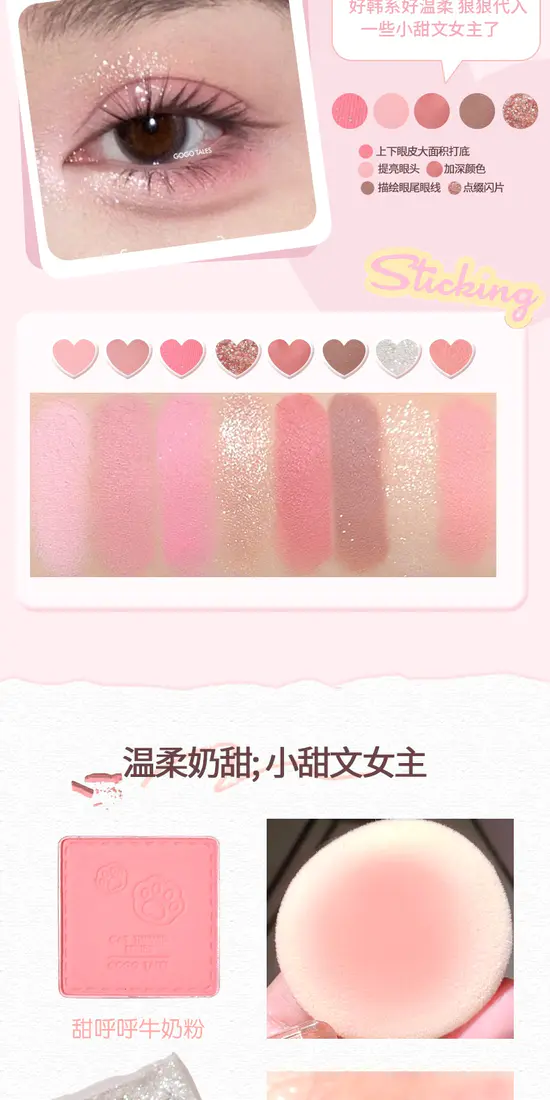识货商品介绍图