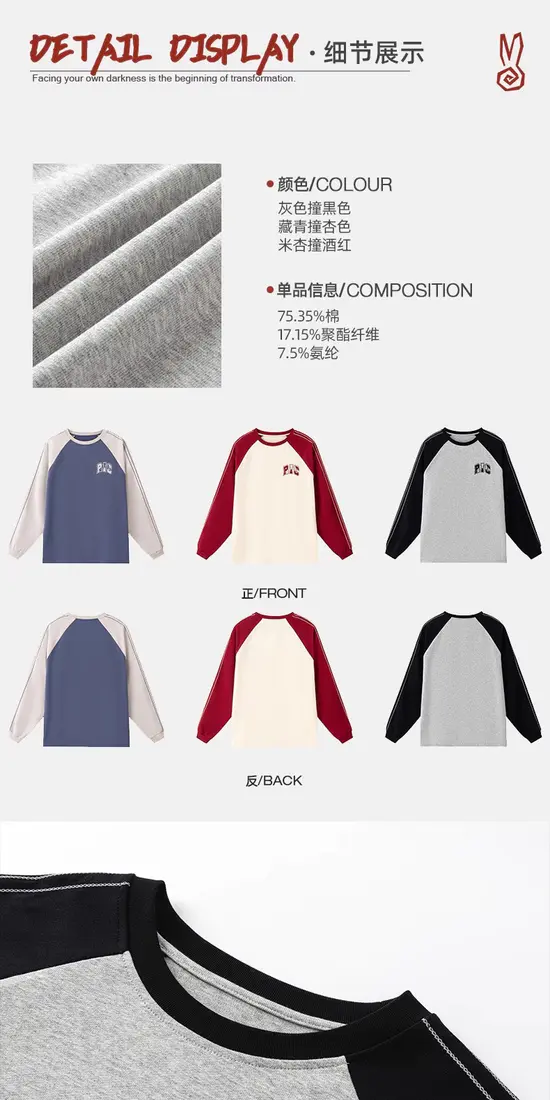 识货商品介绍图