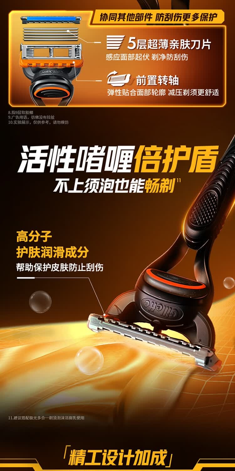 识货商品介绍图