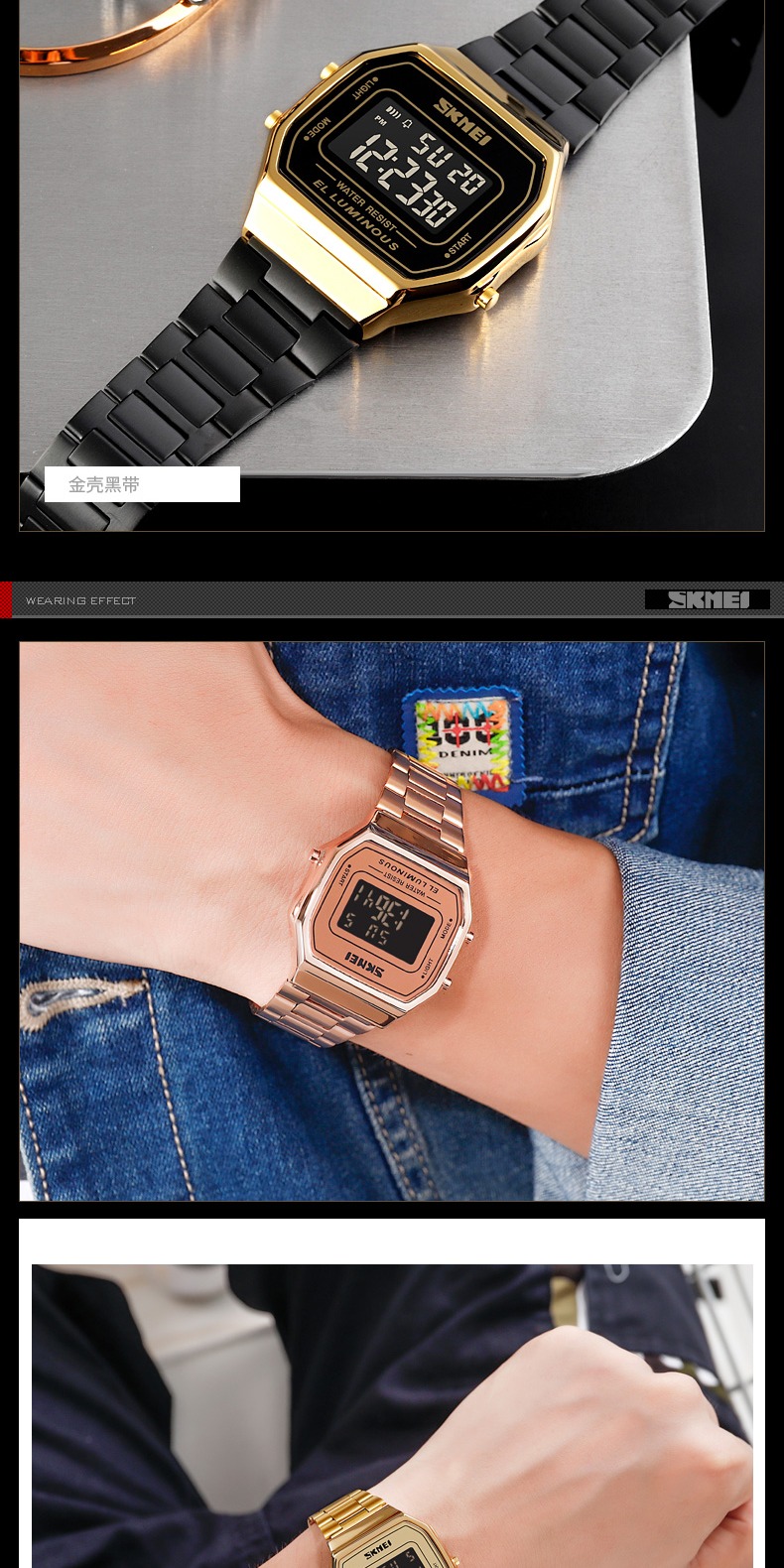 识货商品介绍图