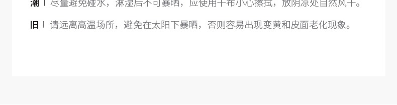 识货商品介绍图