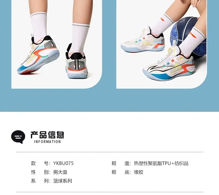 识货商品介绍图