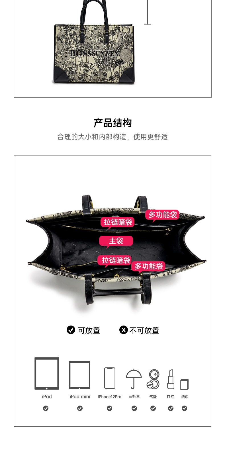识货商品介绍图