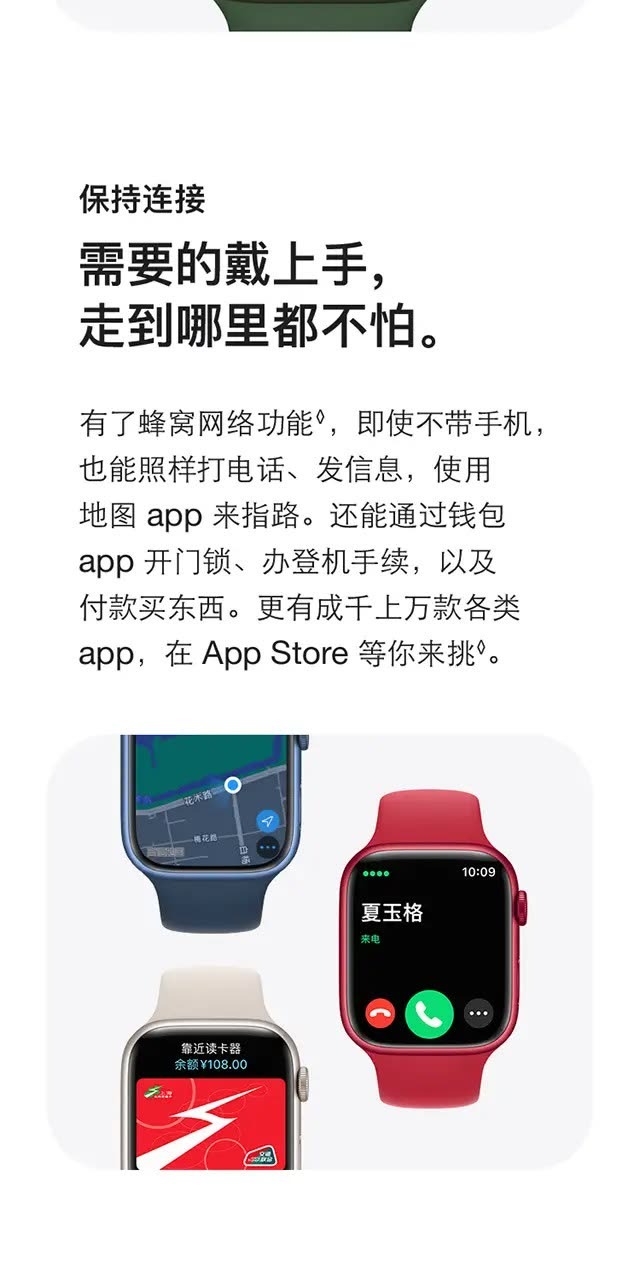 识货商品介绍图