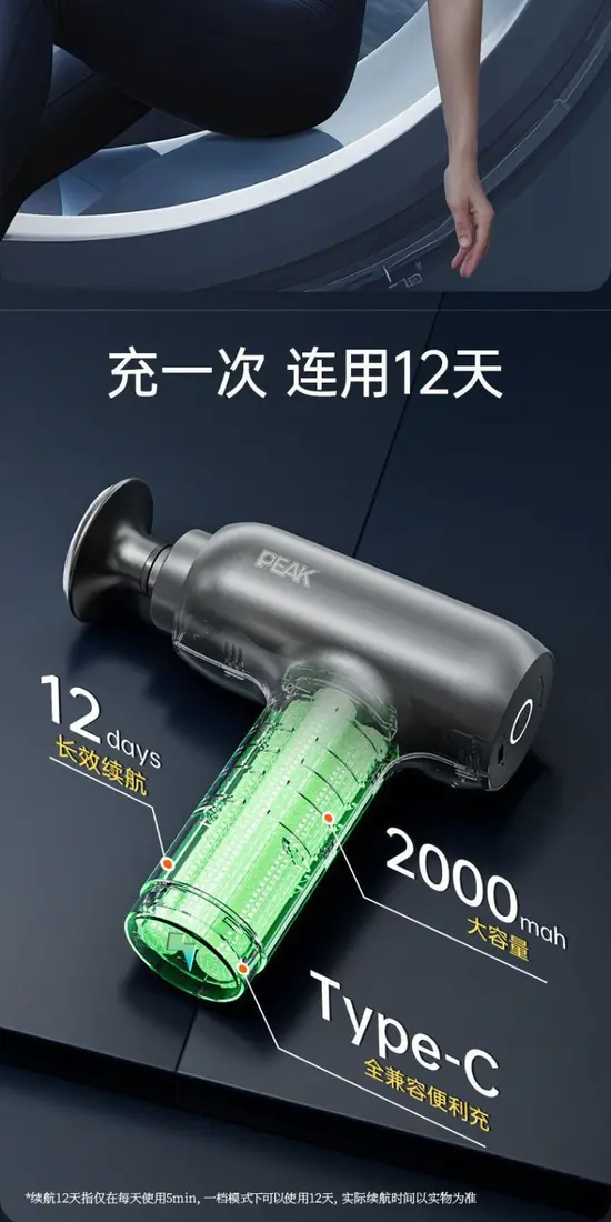 识货商品介绍图