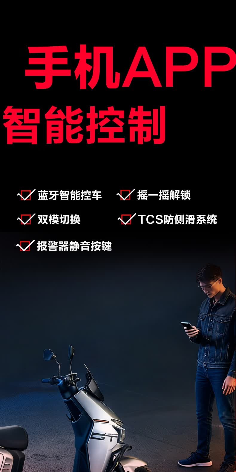 识货商品介绍图