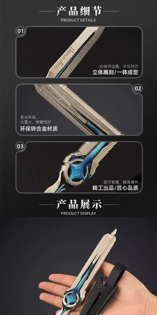 识货商品介绍图