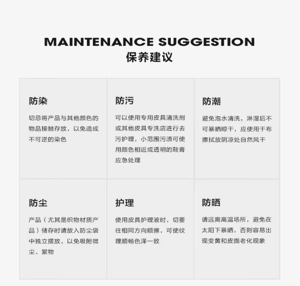 识货商品介绍图