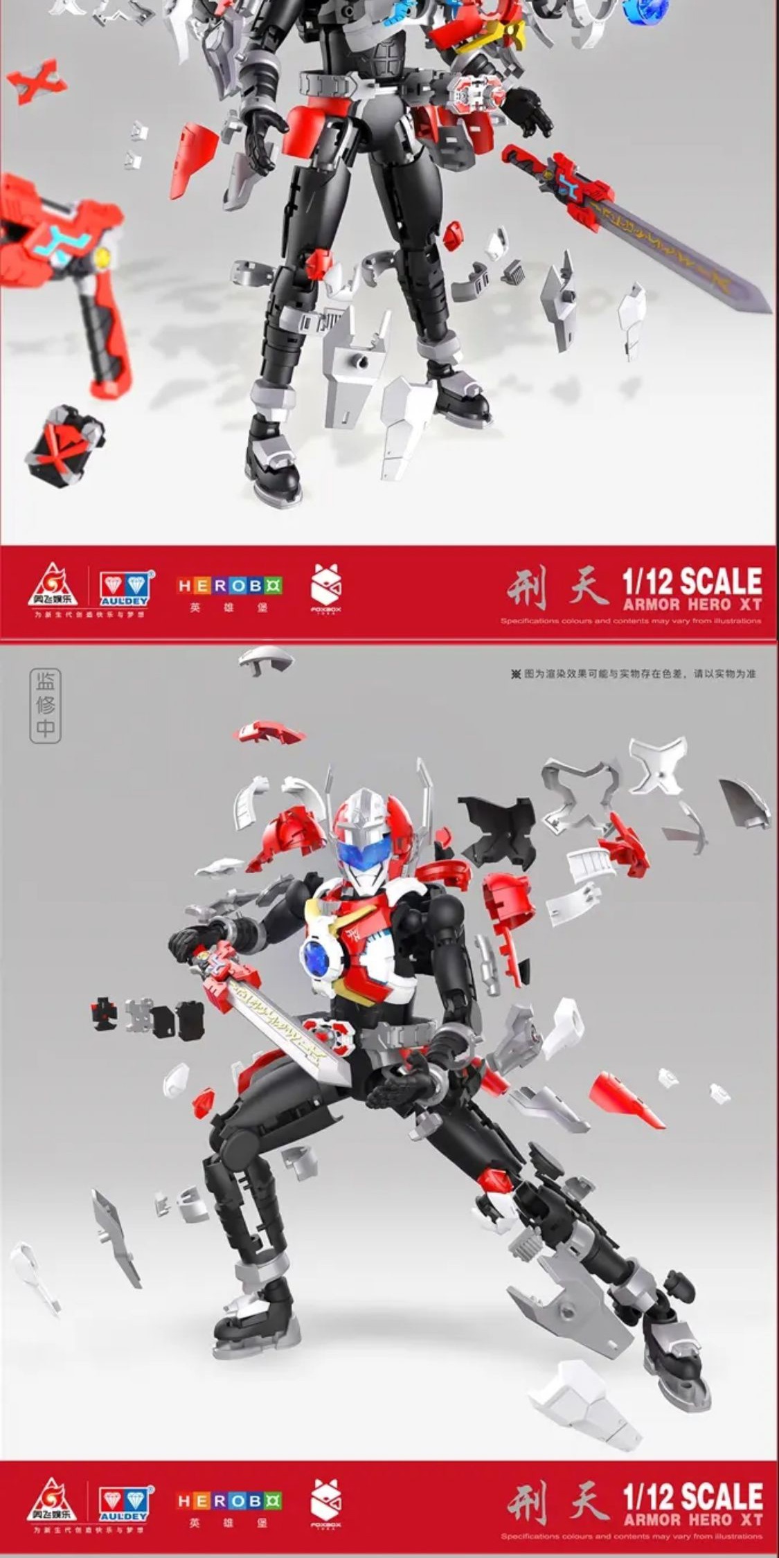 识货商品介绍图