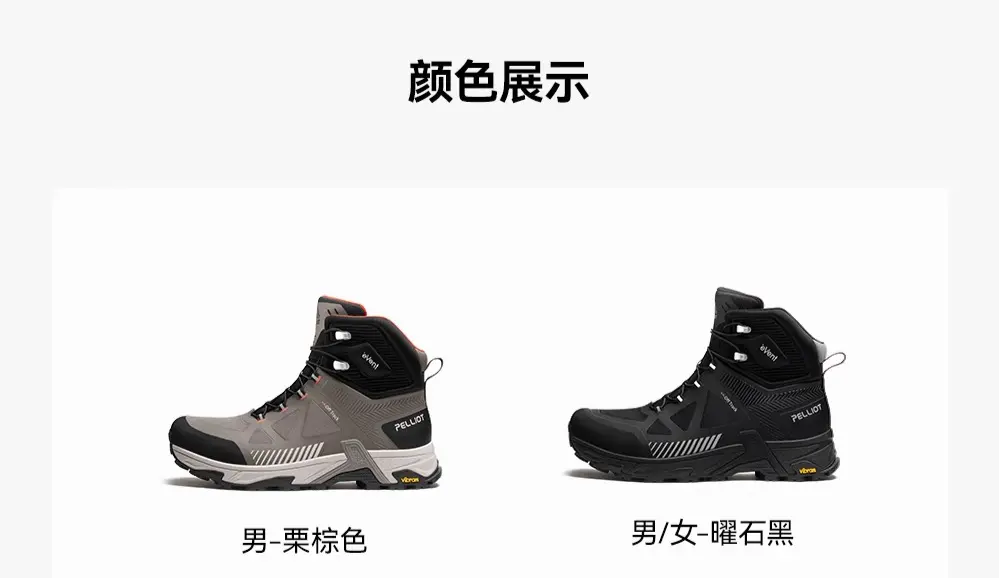 识货商品介绍图