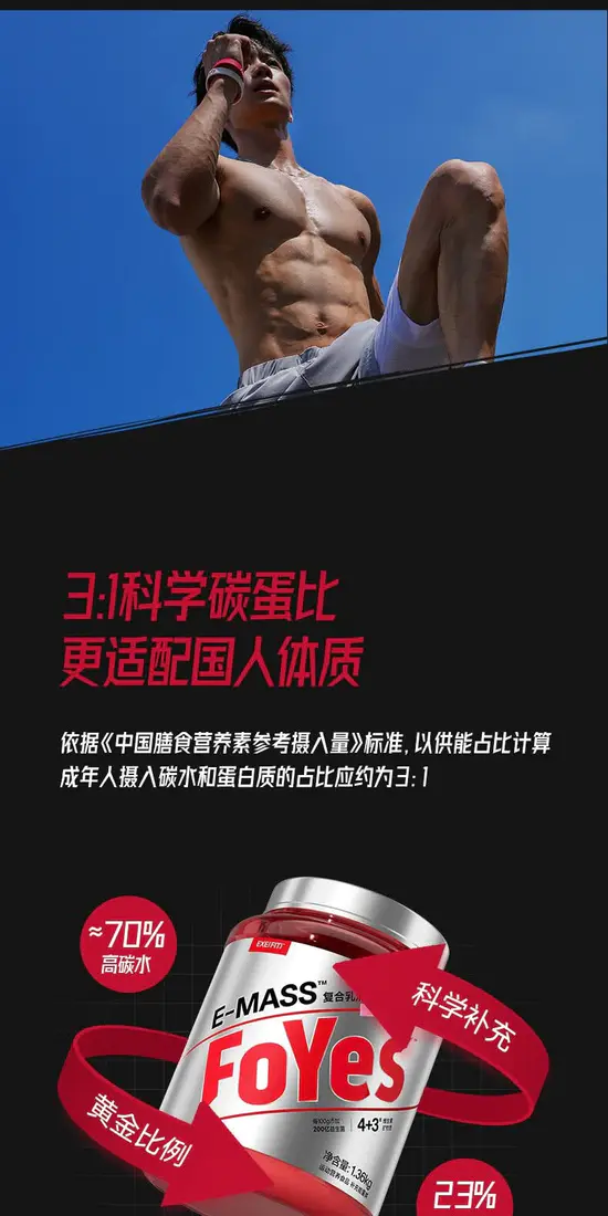 识货商品介绍图