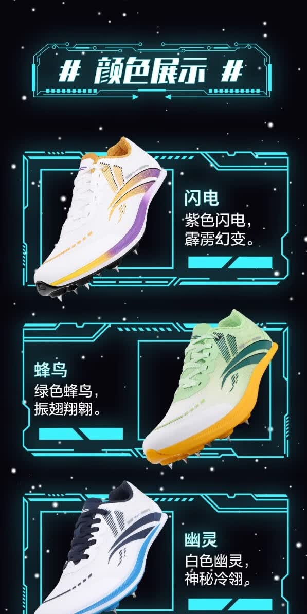 识货商品介绍图