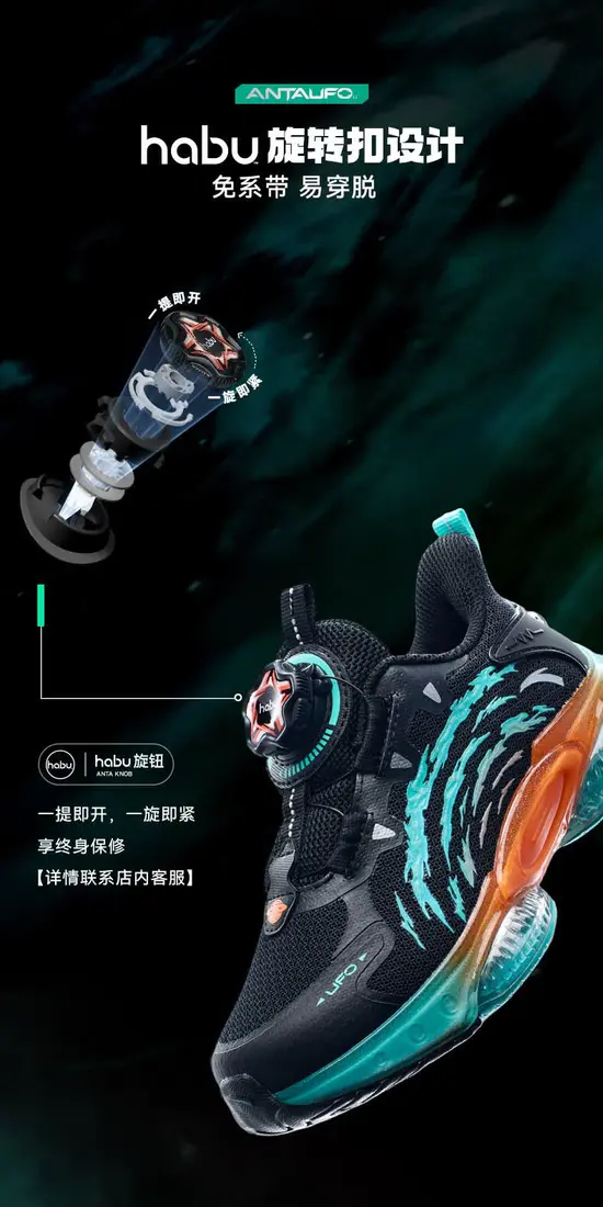 识货商品介绍图