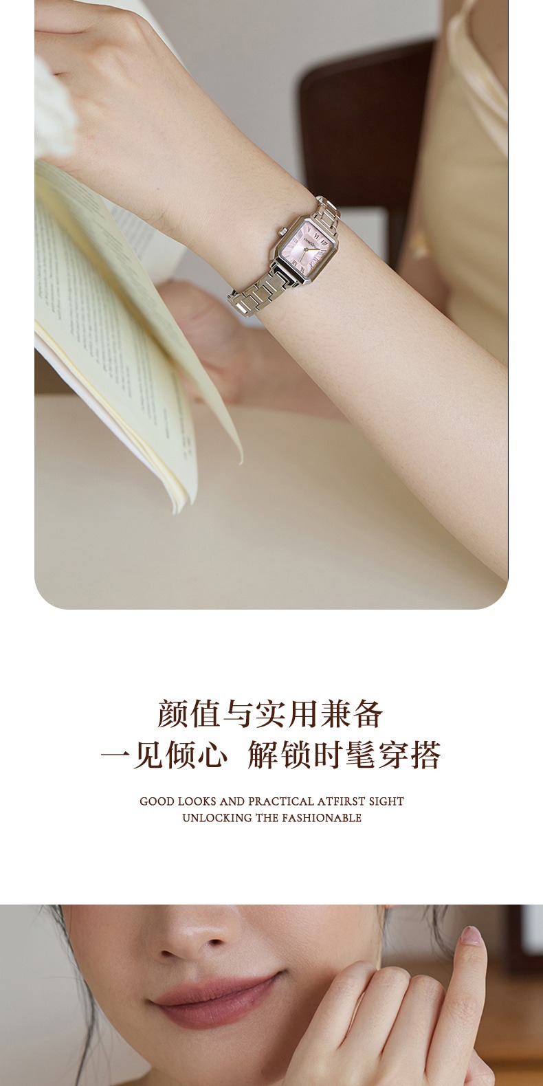 识货商品介绍图