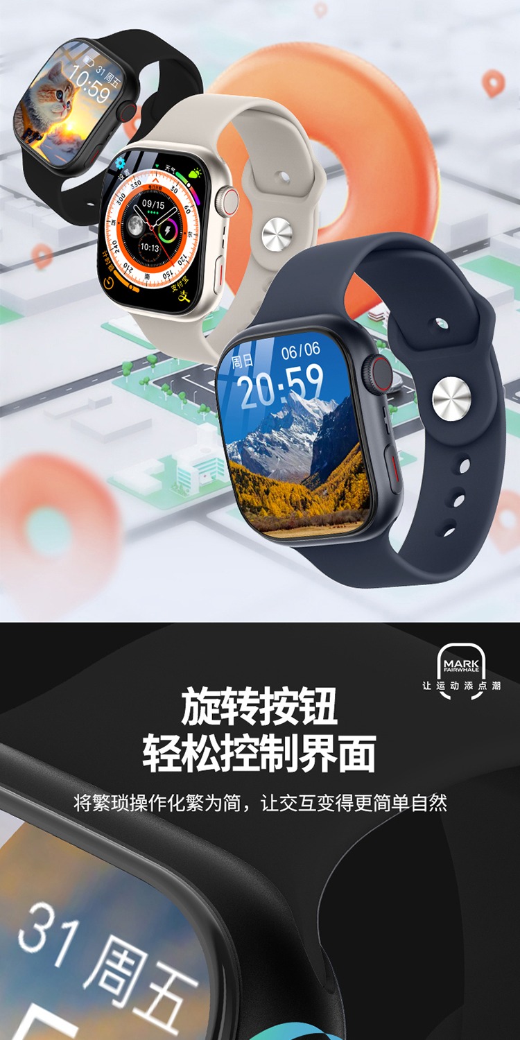识货商品介绍图