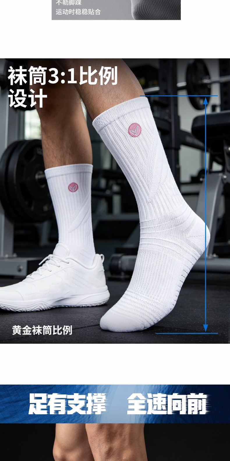 识货商品介绍图