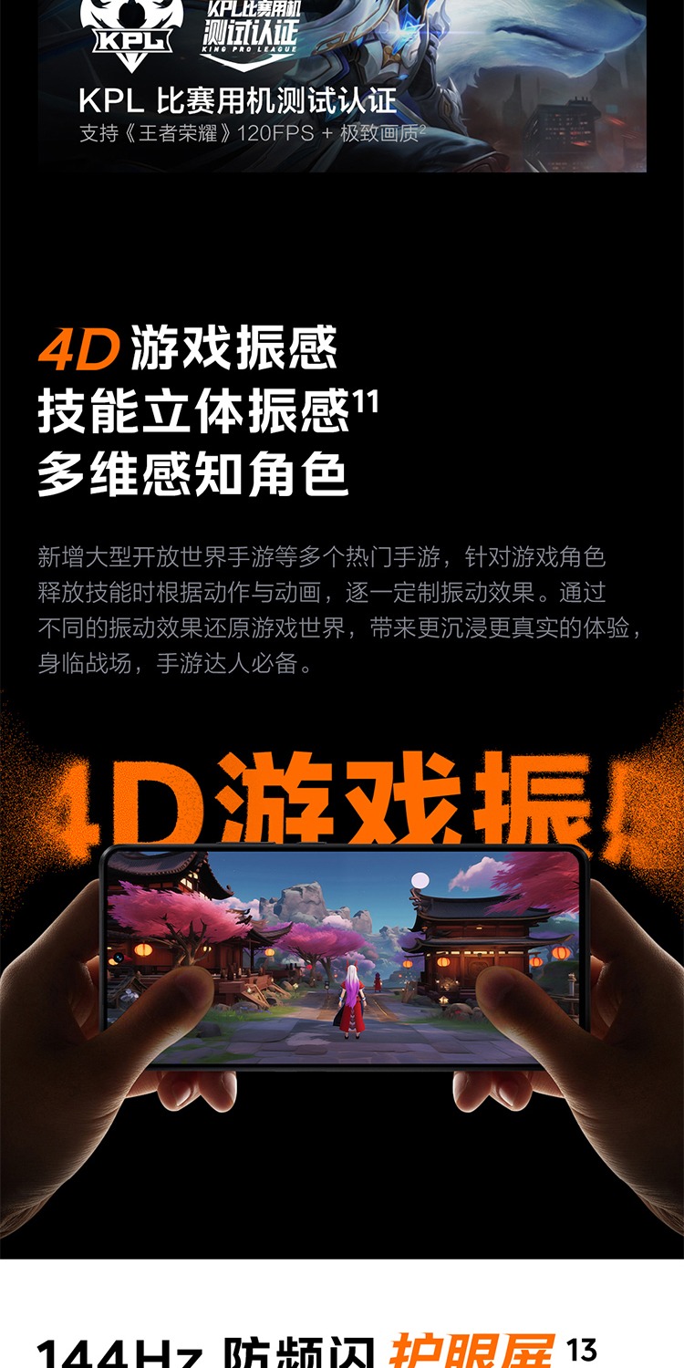 识货商品介绍图