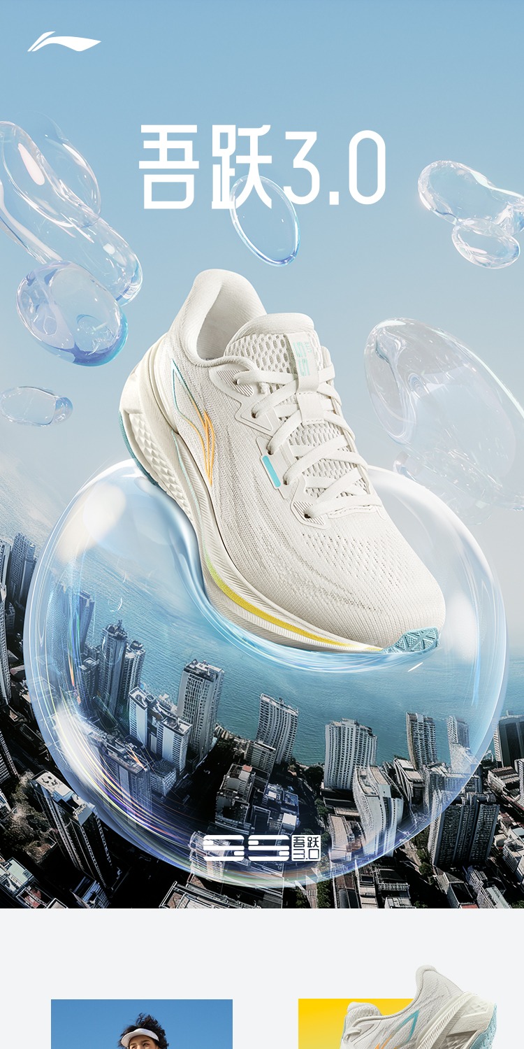 识货商品介绍图