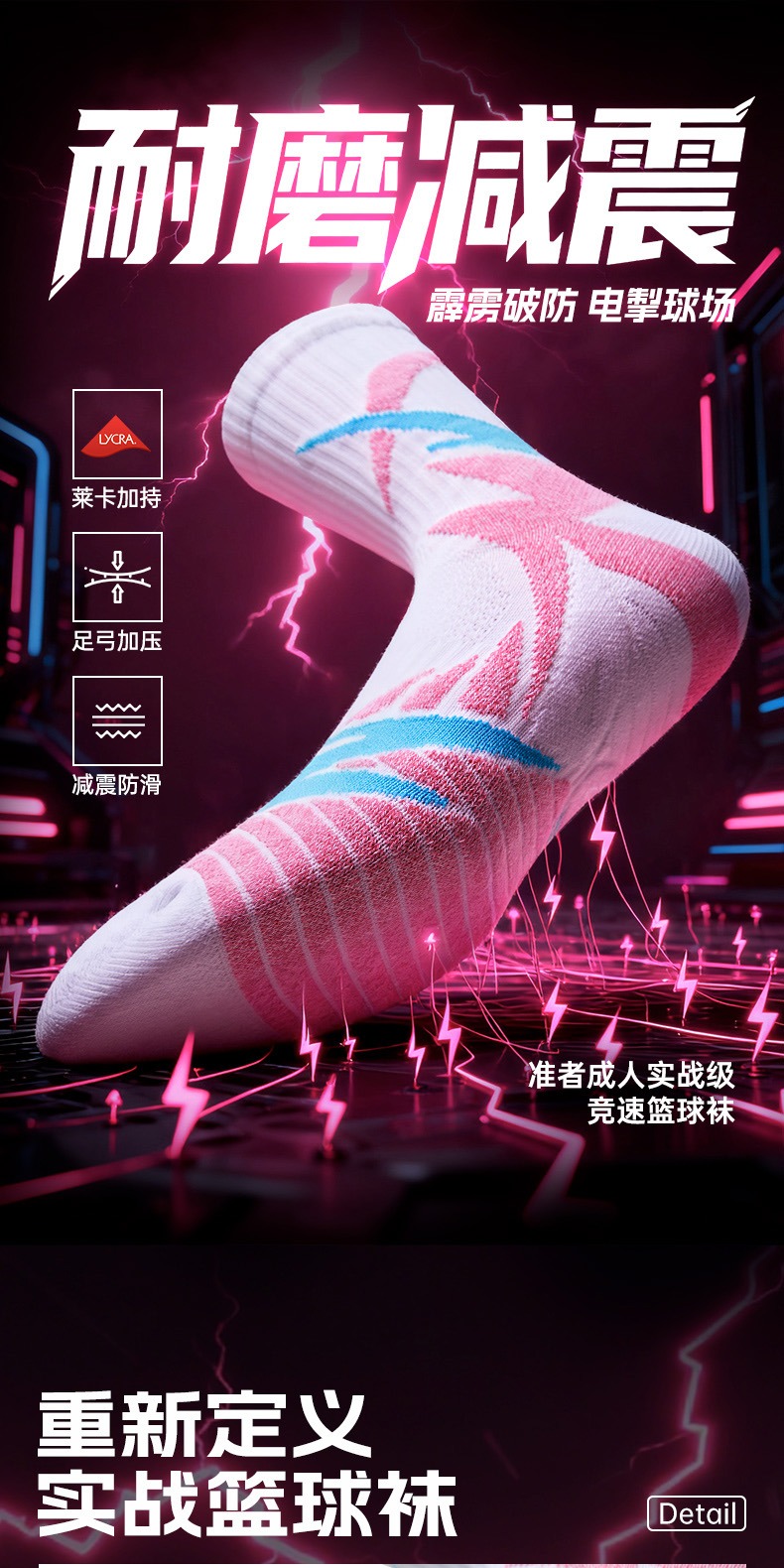 识货商品介绍图