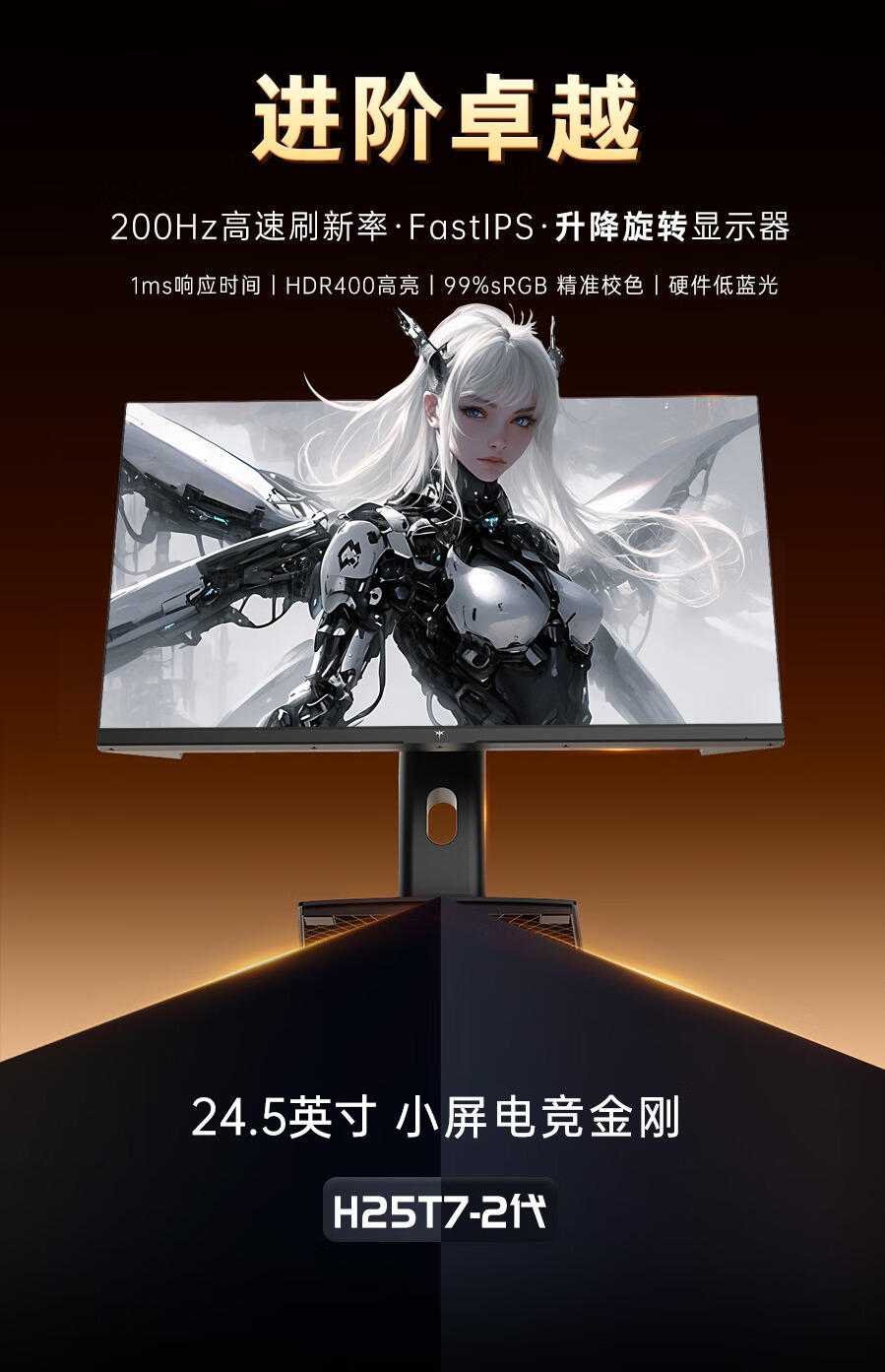 识货商品介绍图