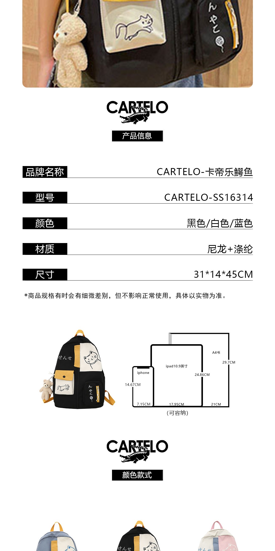 识货商品介绍图
