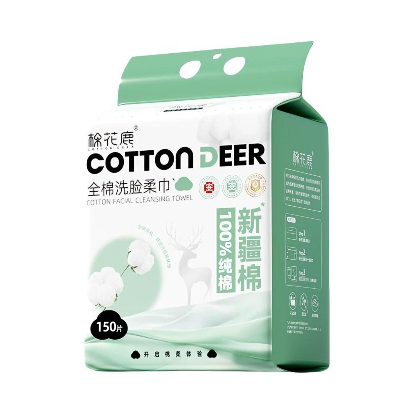 推荐商品：COTTON DEER/棉花鹿 全棉洗脸柔巾