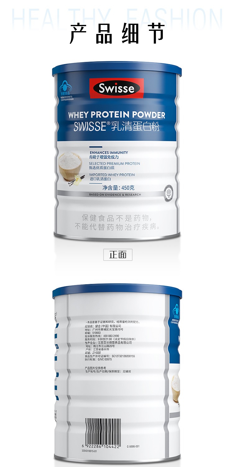 识货商品介绍图