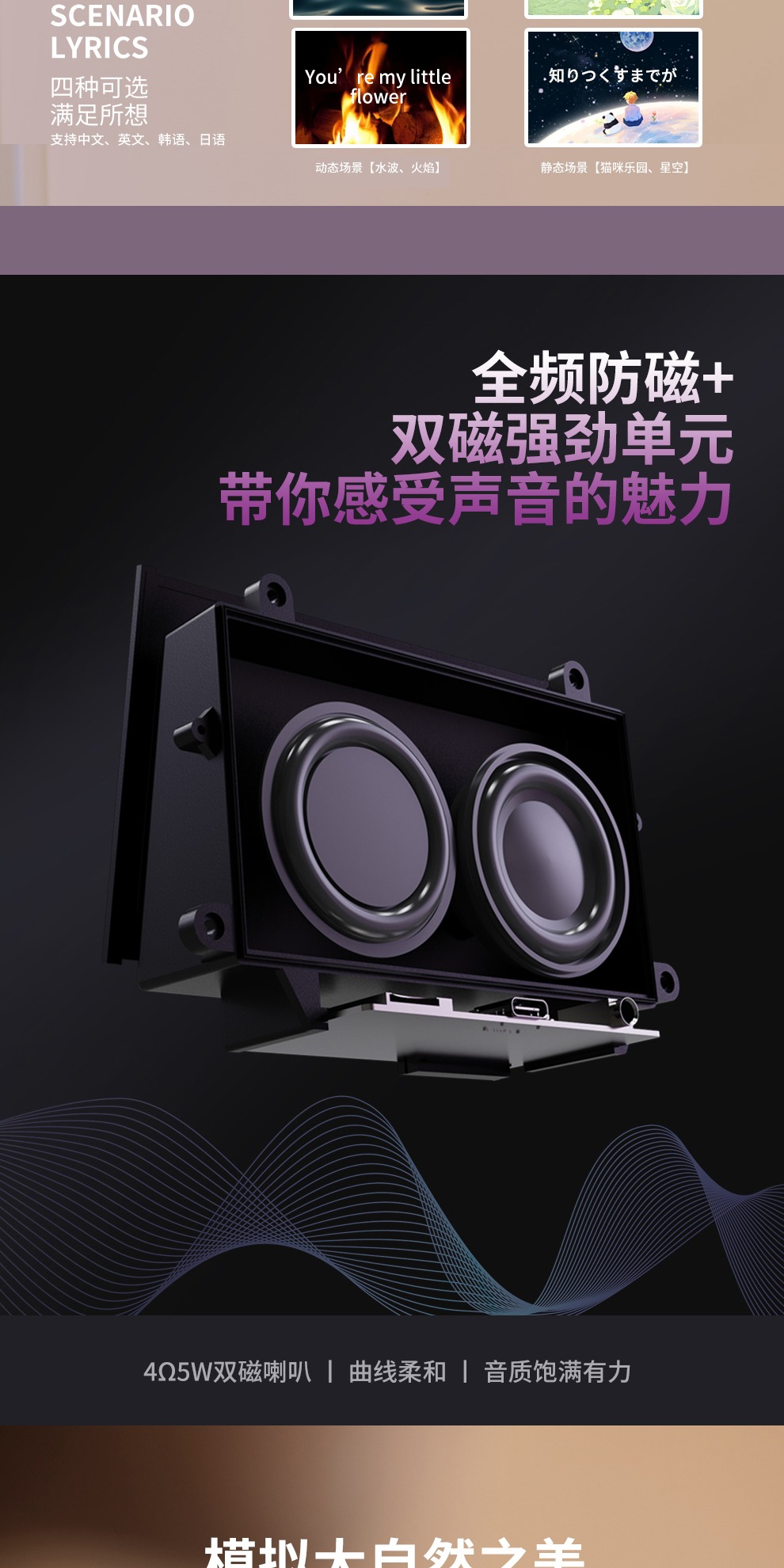 识货商品介绍图