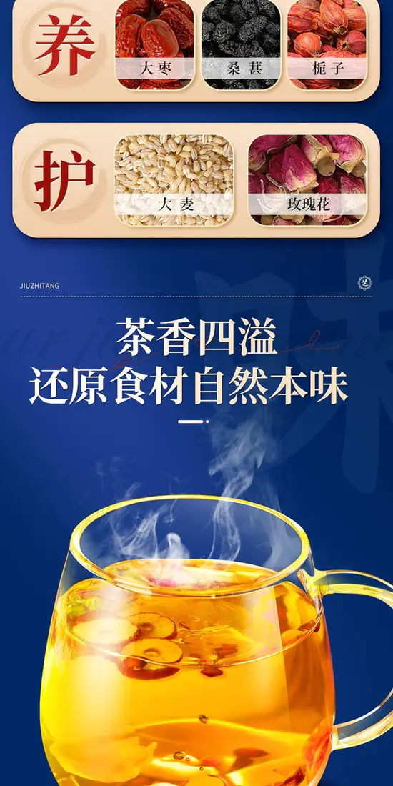 识货商品介绍图