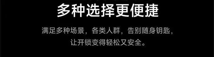 识货商品介绍图