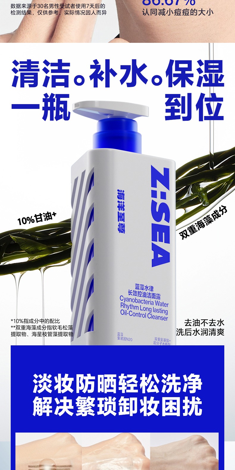 识货商品介绍图