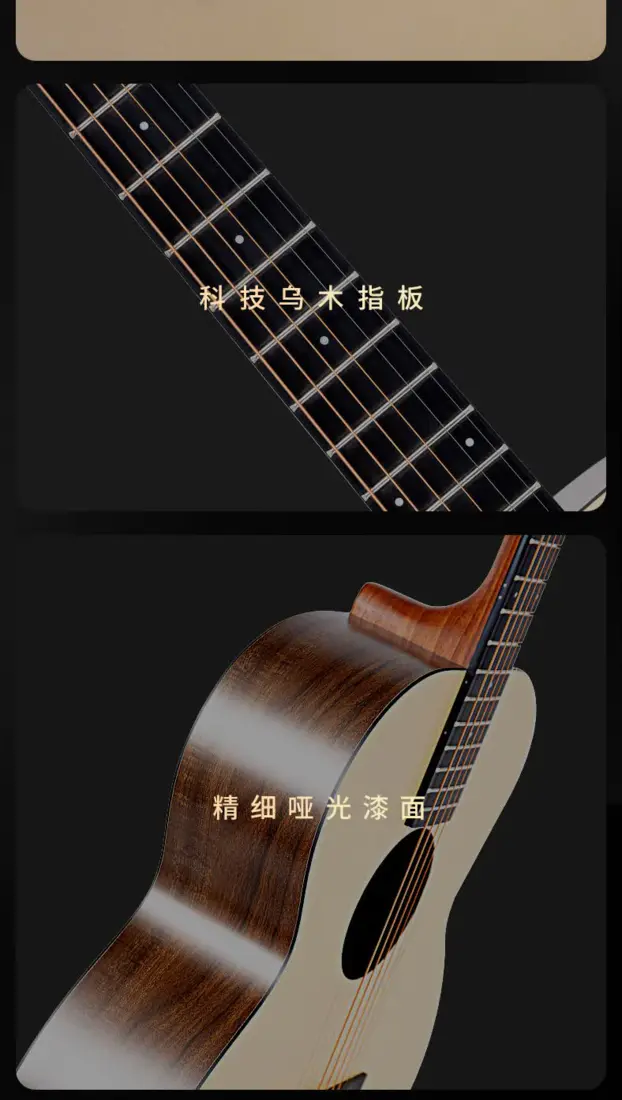 识货商品介绍图