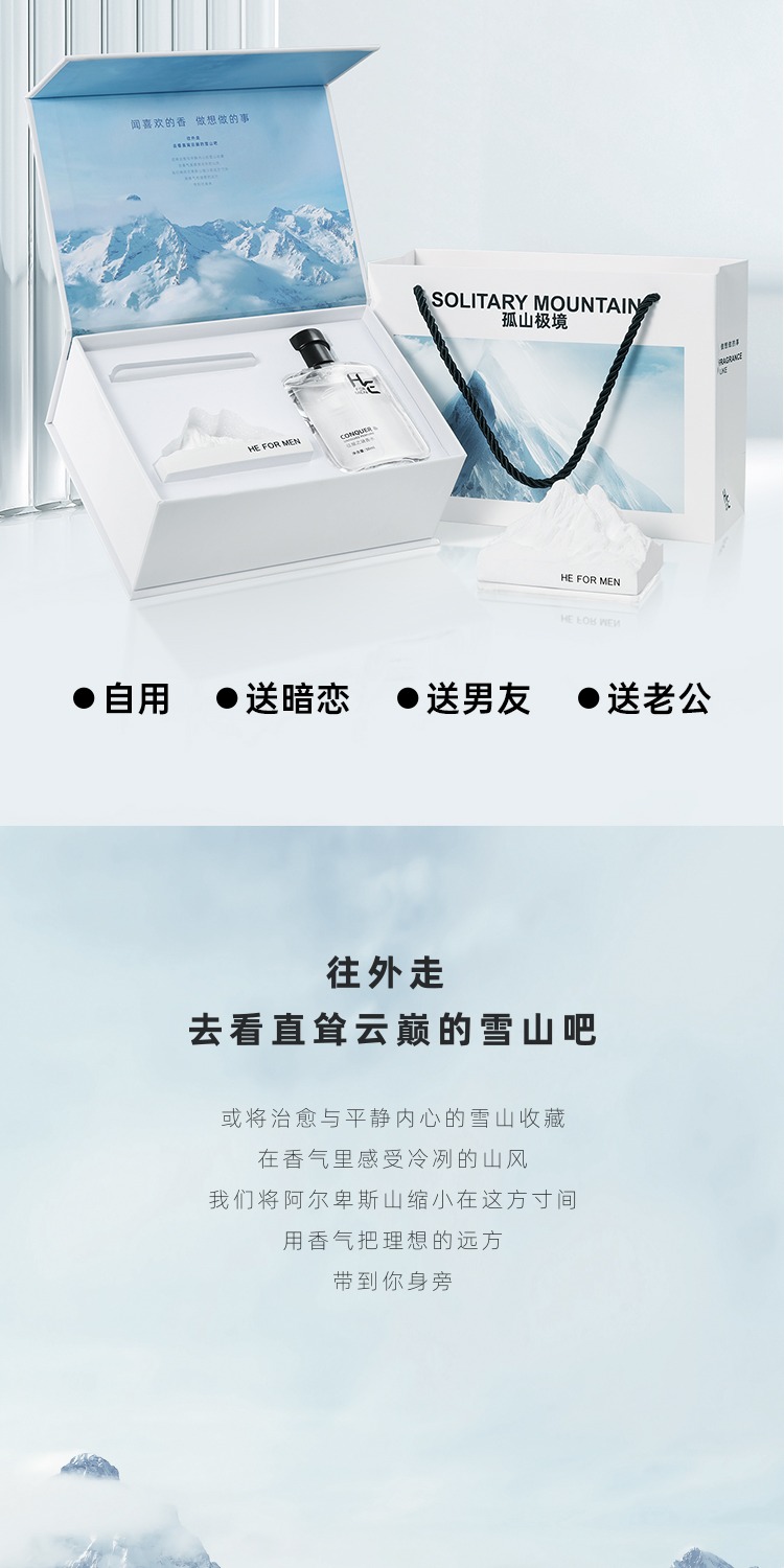 识货商品介绍图