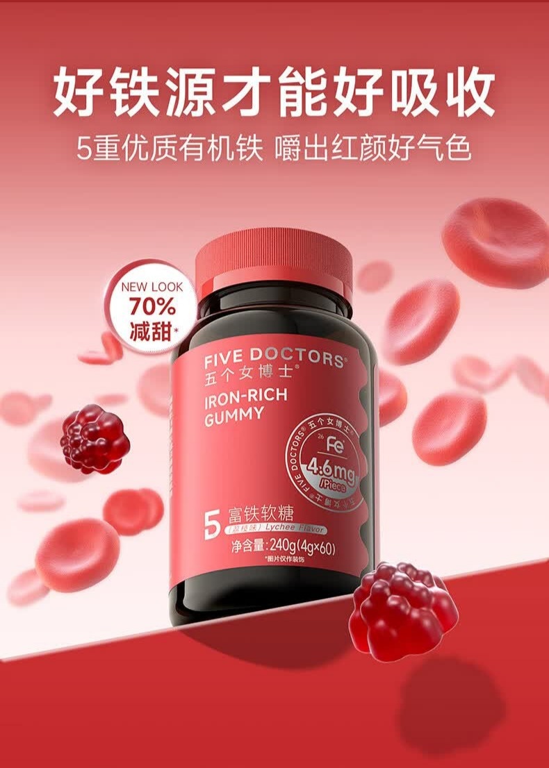 识货商品介绍图