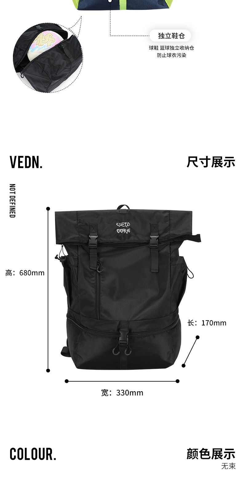 识货商品介绍图