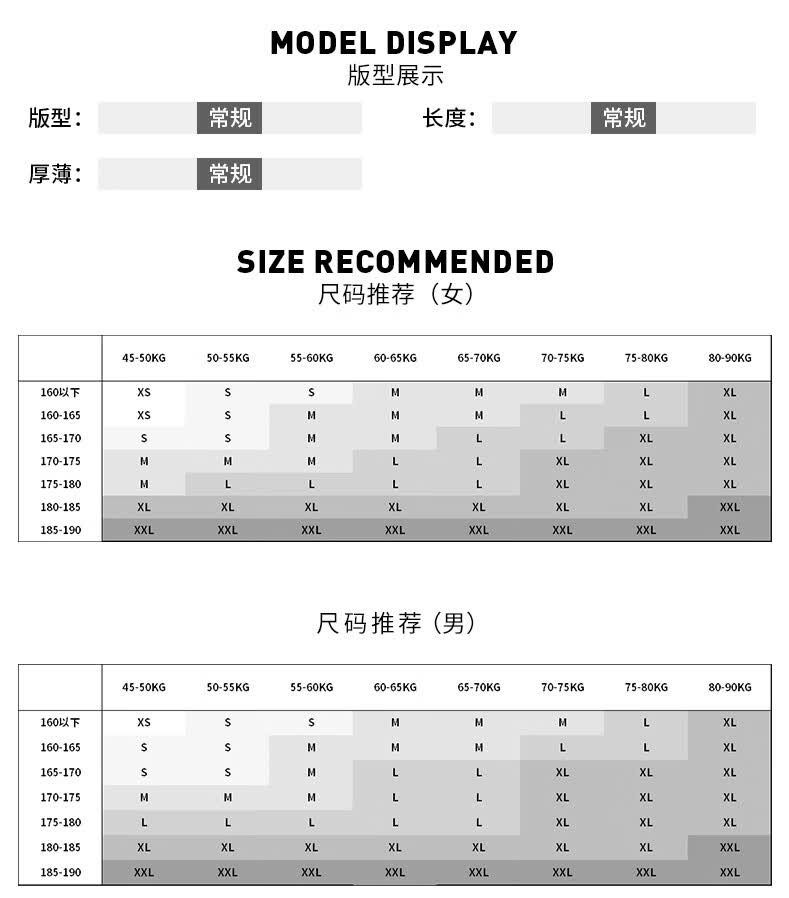 识货商品介绍图