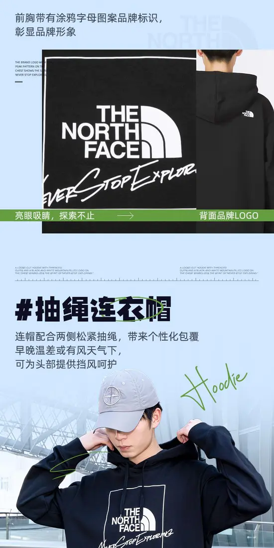 识货商品介绍图