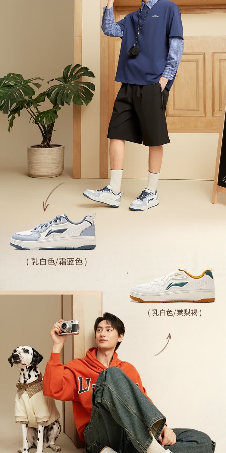 识货商品介绍图