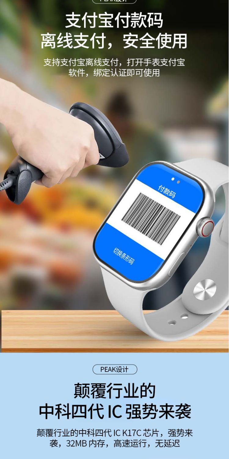 识货商品介绍图