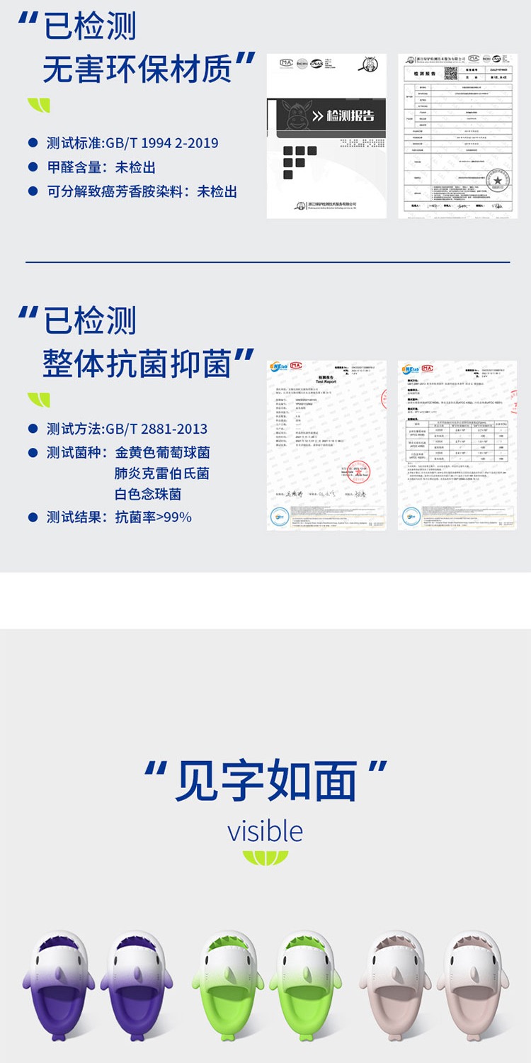 识货商品介绍图