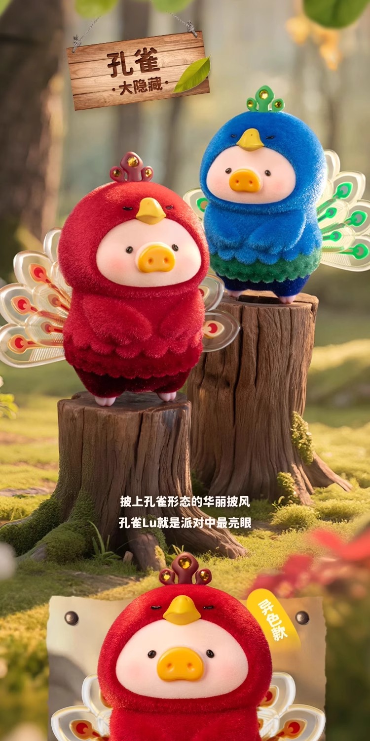 识货商品介绍图