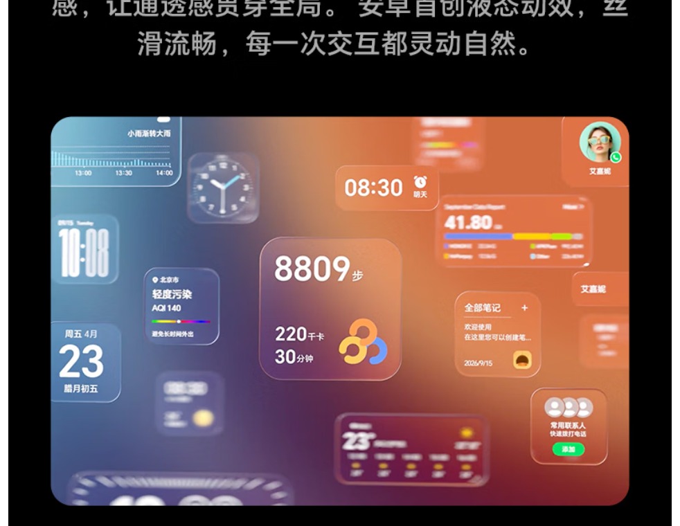 识货商品介绍图
